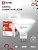 Лампа светодиодная IN HOME LED-JCDR-VC 8Вт 230В GU5.3 4000К 720Лм