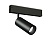Светильник трековый для шинопровода Magnetic 220V GL1620 BK черный IP20 12W 4200K 36° D45*100