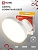 Лампа светодиодная IN HOME LED-GX53-VC 15Вт 230В 3000К 1430Лм