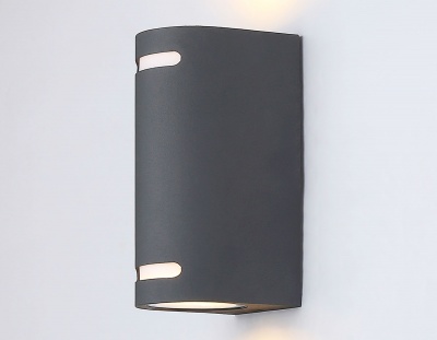 Светильник уличный настенный архитектурный ST3741/2 GR серый IP54 GU10/2 max 35W 150*68*92