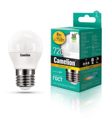 Лампа CAMELION LED8-G45/830/E27 220V 8W (1/10/100)
