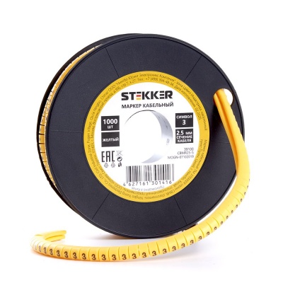 CBMR25-3 Кабель-маркер STEKKER "3" для провода сеч.2,5мм , желтый (1000шт в упак)