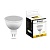 Лампа светодиодная FERON LB-560 9W 230V  G5.3 2700K MR16