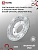 Светильник встраиваемый IN HOME GX53R-crystal БАБОЧКИ-R15L с подсветкой 4К под GX53 Прозрачный/Хром