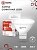 Лампа светодиодная IN HOME LED-JCDR-VC 11Вт 230В GU5.3 4000К 990Лм
