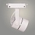 Светильник трековый Росток LGD-002 40W GU10 WH белый, STB23
