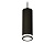 XP7456002 SBK/FR черный песок/белый матовый MR16 GU5.3 (A2311, C7456, N7121)