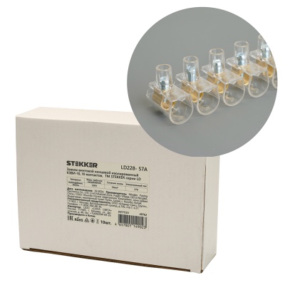 LD228- 57А Зажим винтовой концевой изолированный КЗВИ-10 500В, 57А, 10 контактов, пол.(мин 10шт)