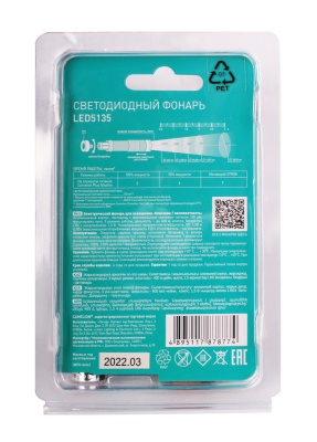 Фонарь CAMELION LED 5135 черный, LED XPE, ZOOM, 3 реж 1XLR6 в компл., алюм.,откр. блистер