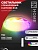 Светильник сд COMFORT DIAMOND-RGB 75Вт 230В 3000-6500K 6000Лм 500x90мм с пультом ДУ IN HOME
