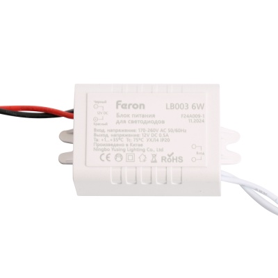 Блок питания FERON LB003 для светодиодной ленты (драйвер) 6W 12V (200)