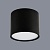 Светильник RT0050-BK черный 9W 4000K, UR18 d88 h75