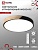 Светильник светодиодный IN HOME SCANDY WOOD-75RCB 75Вт 230В 3000-6500K 6000Лм с пультом ДУ черный