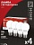 Лампа светодиодная IN HOME LED-A60-VC 4PACK 20Вт 230В Е27 6500К 1900Лм (4шт./упак)