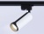 Трековый светильник со сменной лампой GL5154 WH/BK белый/черный GU10 D58*130
