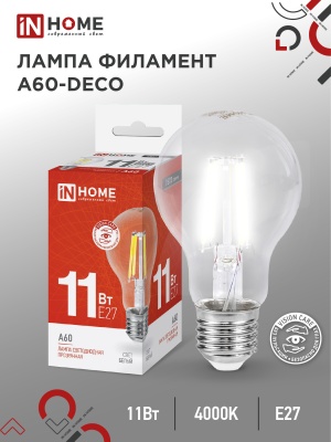 Лампа светодиодная IN HOME LED-A60-deco 11Вт 230В Е27 4000К 990Лм прозрачная