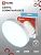 Лампа светодиодная IN HOME LED-GX53-VC 12Вт 230В 6500К 1140Лм