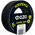 Изолента ФАZА 19мм * 10м черная TP-19/10-bk (1/10)