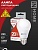 Лампа сд низковольтная IN HOME LED-MO-PRO 20Вт 12-48В Е27 4000К 1650Лм 