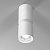 Спот потолочный Elektrostandard Kayo 12W 4000К белый 25048/LED