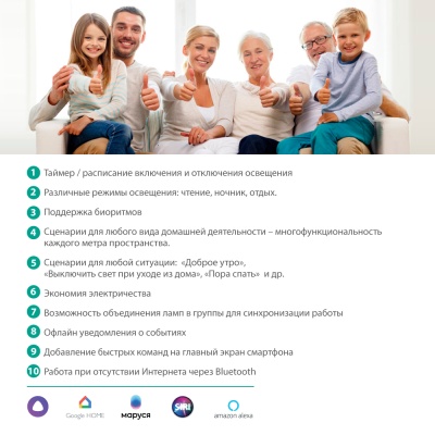 Лампа светодиодная Camelion Smart Home LSH7/C35/RGBСW/Е14/WIFI (7Вт Е14 RGB+DIM+CW 220В WiFi)