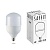 Лампа светодиодная SAFFIT 60W 6400K 230V E27-E40, SBHP1060