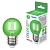 Лампа светодиодная UNIEL LED-G45-5W/GREEN/E27 GLA02GR картон. стекло, зеленый свет