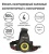 Фонарь ULTRAFLASH E1335 налобный акк 3,7В черный 2LED 4Ватт, фокус, 2ак 4реж, метал, бокс(1/50)