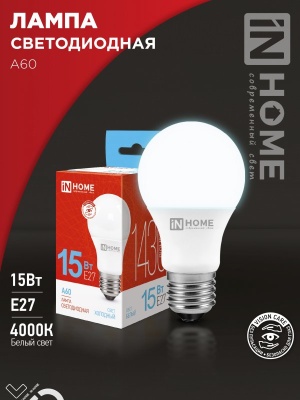 Лампа светодиодная IN HOME LED-A60-VC 15Вт 230В Е27 6500К 1350Лм