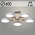 Люстра XI3229/5 GRAY+WOOD серый/дерево 90W LED 3000-6000K d600 h170, HN22