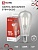 Лампа светодиодная IN HOME LED-ST64-deco 11Вт 230В Е27 4000К 1270Лм прозрачная