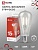 Лампа светодиодная IN HOME LED-ST64-deco 15Вт 230В Е27 4000К 1720Лм прозрачная