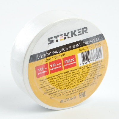 Изоляционная лента STEKKER 0,13*19 10 м. белая, INTP01319-10
