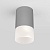 Спот потолочный Elektrostandard 35139/H серый 7Вт LED 4000K IP54 влагозащищенный