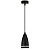 Светильник на подвесе FERON HL3648 GX53 15W 230V, черный D85*H160 
