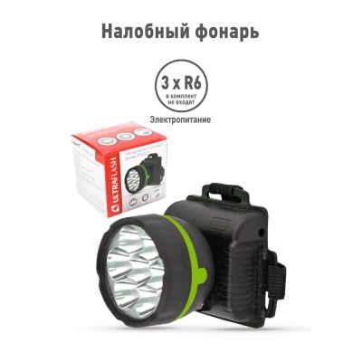Фонарь ULTRAFLASH 909LED7 налобный, черный 7LED 1режим, 3xR6, пластик 