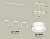 XB9106151/3 SWH/FR белый песок/белый матовый GX53 (C9106, N8433)
