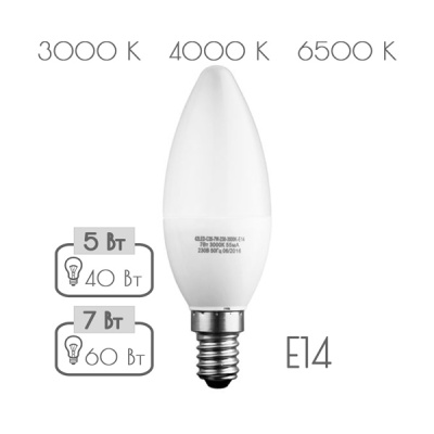 Светодиодная лампа Sweko 42 серия 42LED-C35-7W-230-3000K-E14-P