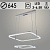 Люстра DK06302/2 PR WT+CR белый/хром 132W+5W LED 3000-6500K d645 ПДУ(ИК) диммер, HN23