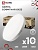 Лампа светодиодная IN HOME LED-GX53-VC 10PACK 12Вт 230В 4000К 1140Лм (10шт./упак.)