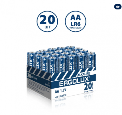Батарейка Ergolux LR03 Alkaline BP-20 ПРОМО