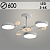 Люстра XI3213/3 GRAY+WOOD белый/дерево 54W LED 3000-6000K d600 h180, HN22