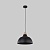 Подвесной светильник 2071 Cap Black
