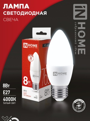 Лампа светодиодная IN HOME LED-СВЕЧА-VC 8Вт 230В Е27 4000К 600Лм 