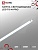 Лампа светодиодная IN HOME LED-T8-М-PRO 32Вт 230В G13 6500К 2700Лм 1500мм матовая