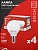 Лампа светодиодная IN HOME LED-ШАР-VC 4PACK 11Вт 230В Е14 4000К 1050Лм (4шт./упак)